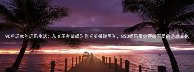 焦点娱乐登录