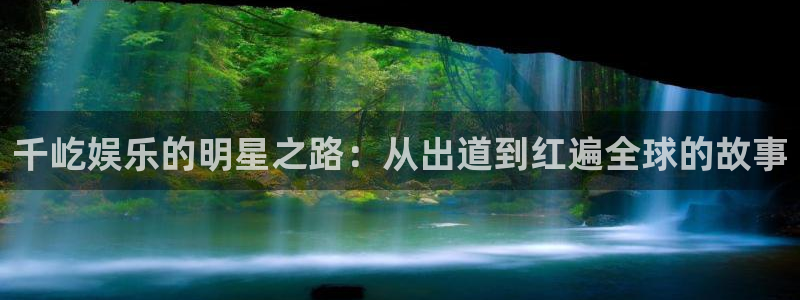 焦点娱乐注册