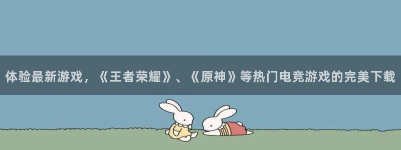 焦点娱乐登录地址