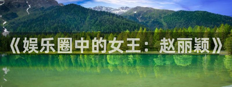 焦点娱乐登录