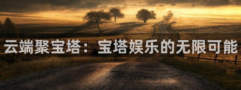 焦点娱乐